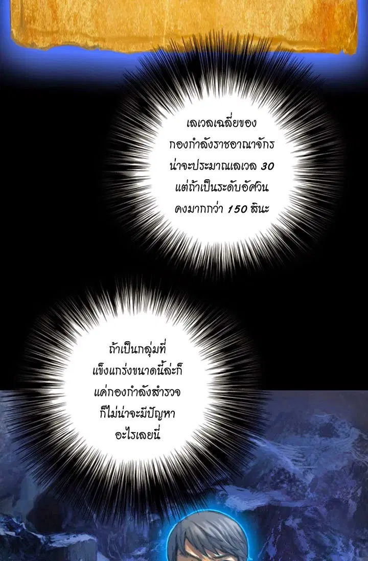หน้า 25 จาก 31