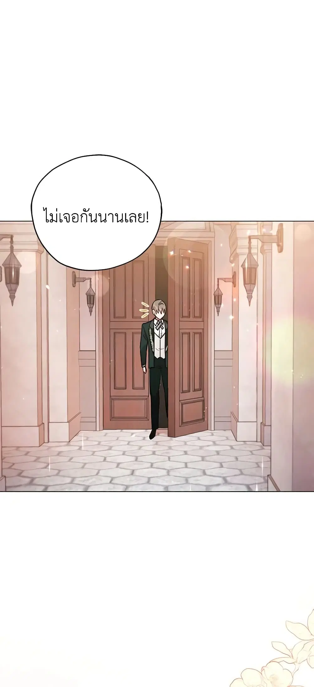 หน้า 18 จาก 36