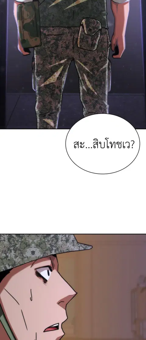 หน้า 56 จาก 125