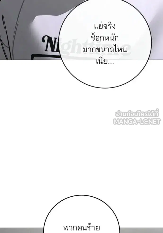 หน้า 164 จาก 222