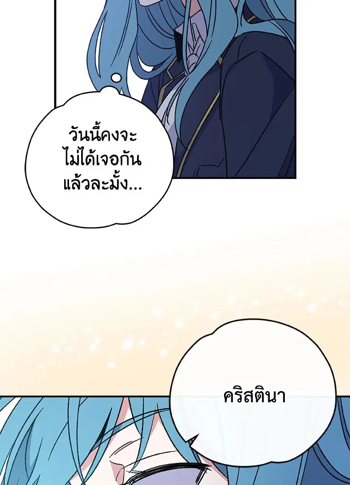 หน้า 39 จาก 107