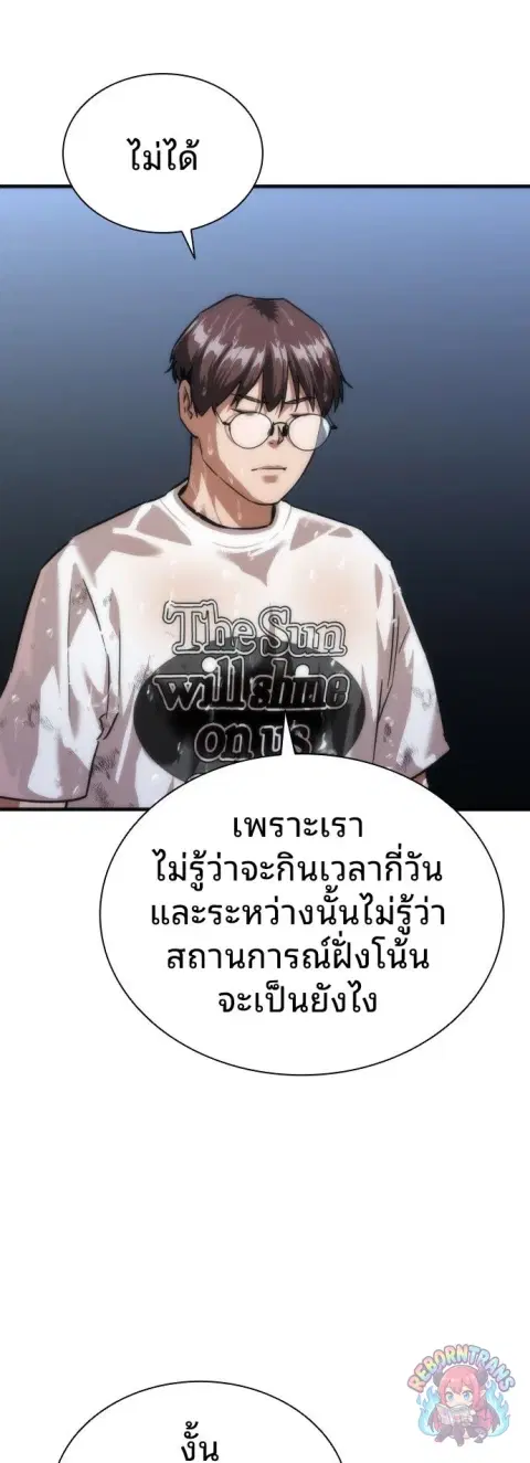 หน้า 17 จาก 85