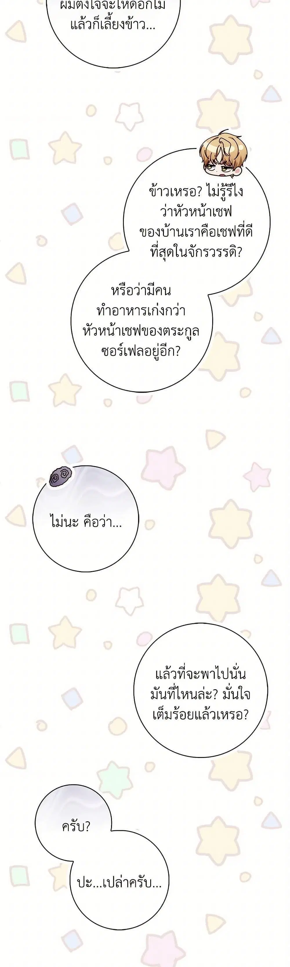 หน้า 41 จาก 50