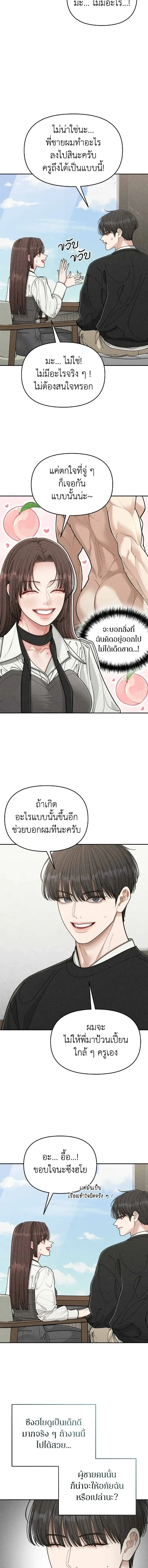 หน้า 3 จาก 21