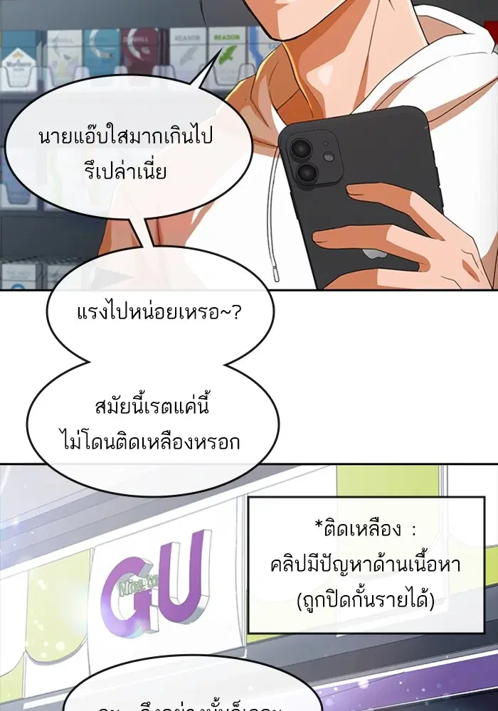 หน้า 72 จาก 116