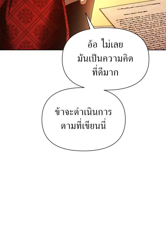 หน้า 100 จาก 174