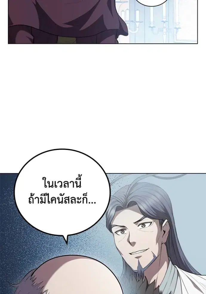หน้า 25 จาก 112