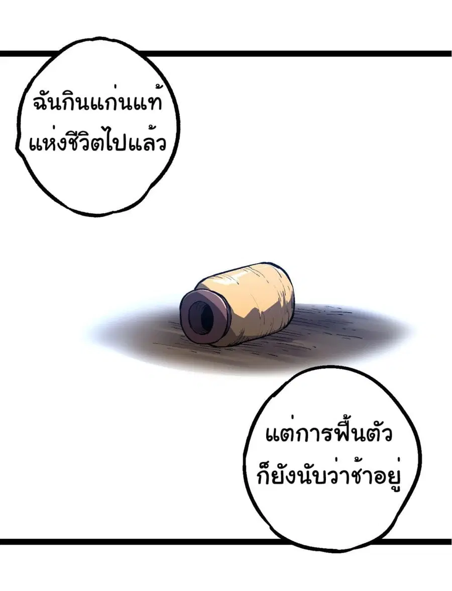 หน้า 36 จาก 42