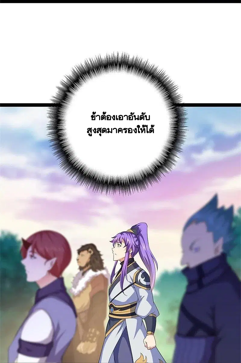 หน้า 13 จาก 51