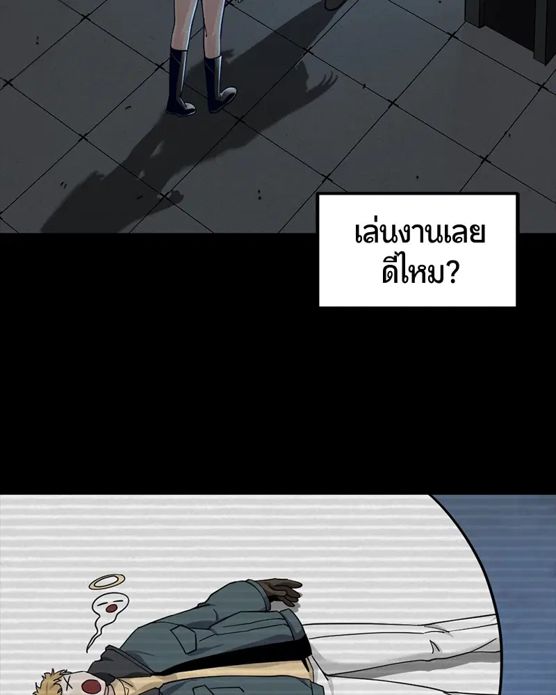 หน้า 6 จาก 152