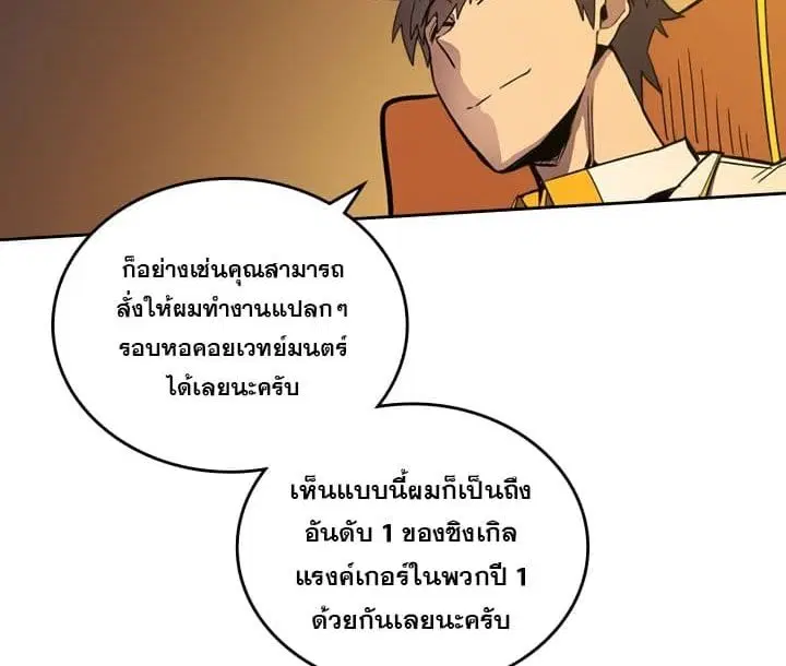 หน้า 103 จาก 122