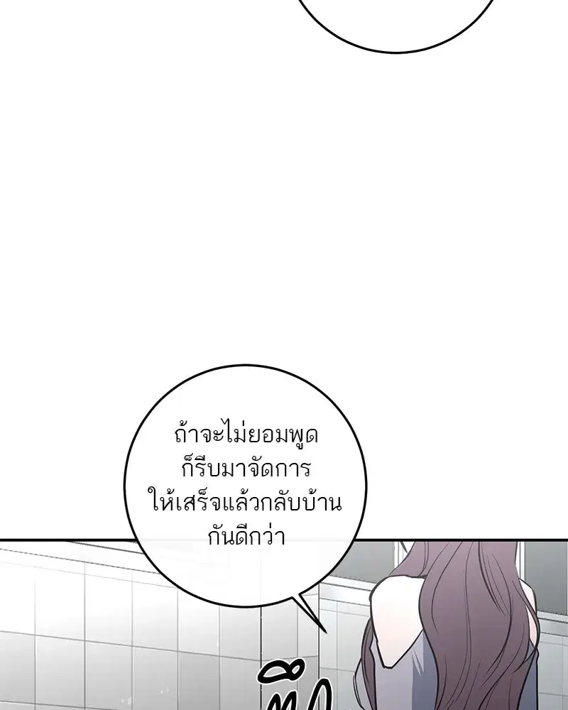 หน้า 103 จาก 153