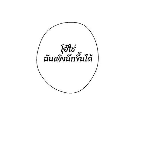 หน้า 18 จาก 76