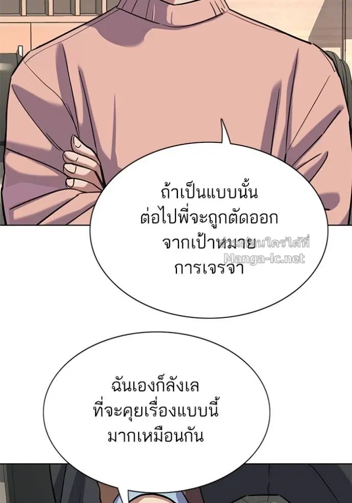 หน้า 132 จาก 144