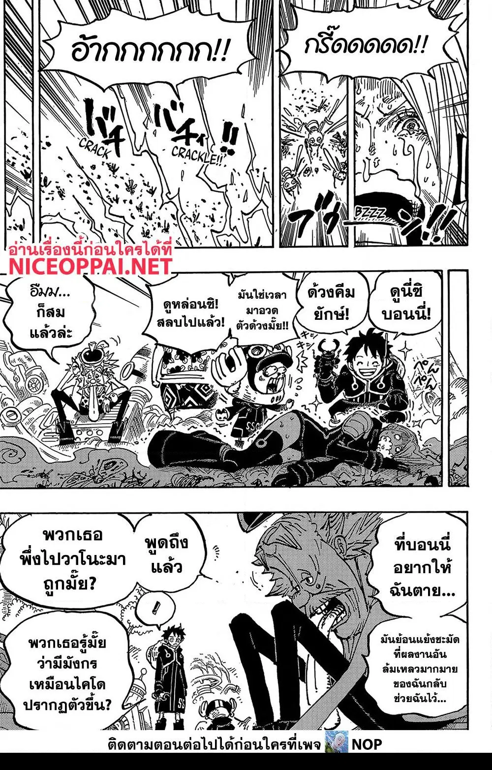 หน้า 7 จาก 16