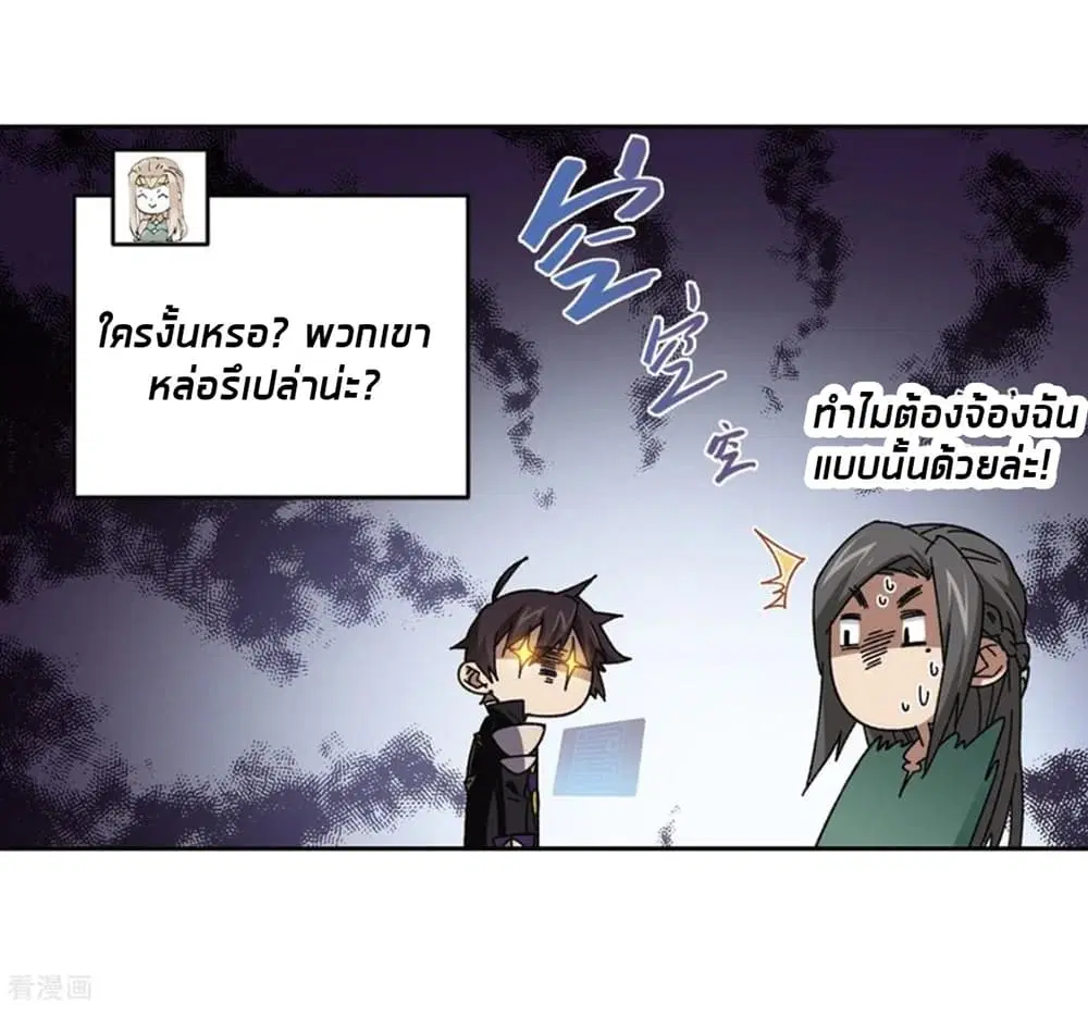 หน้า 45 จาก 59