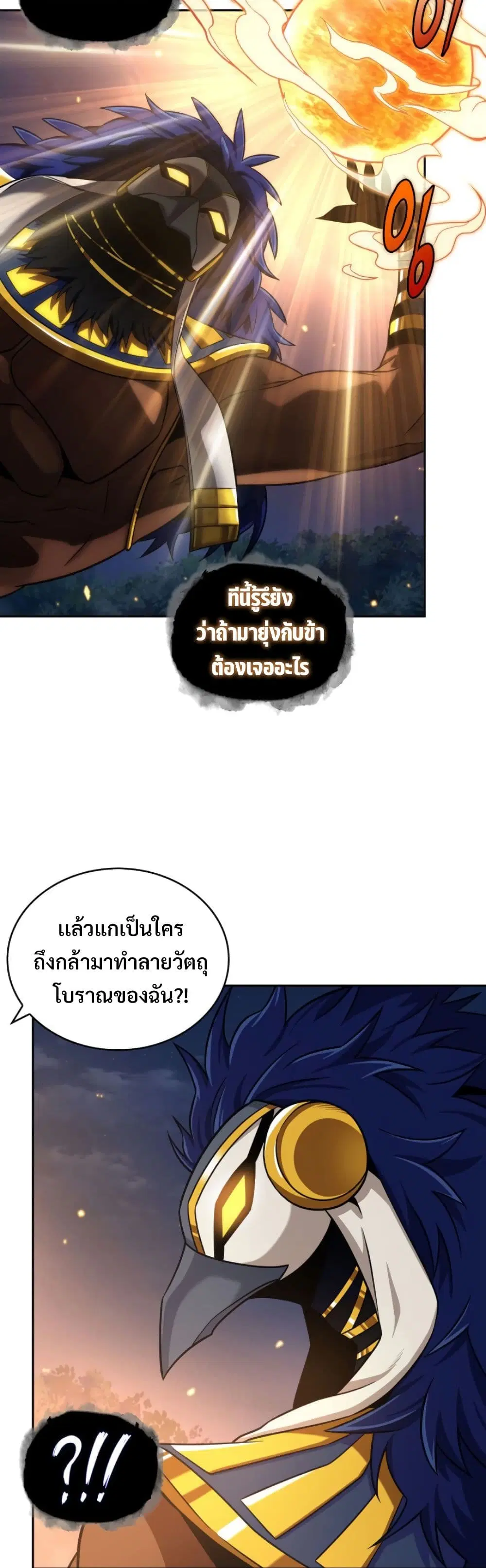 หน้า 34 จาก 40