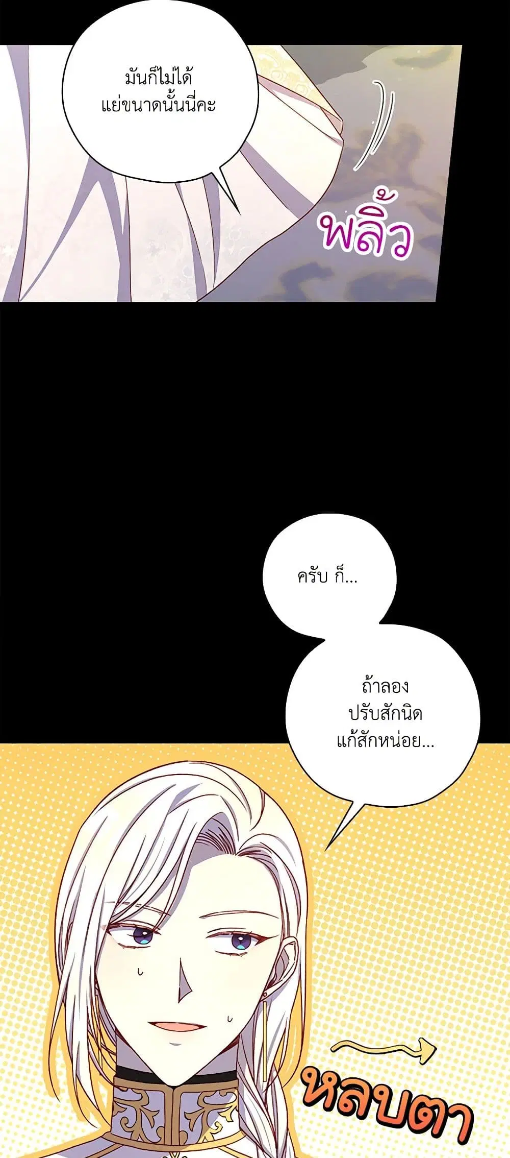 หน้า 8 จาก 44