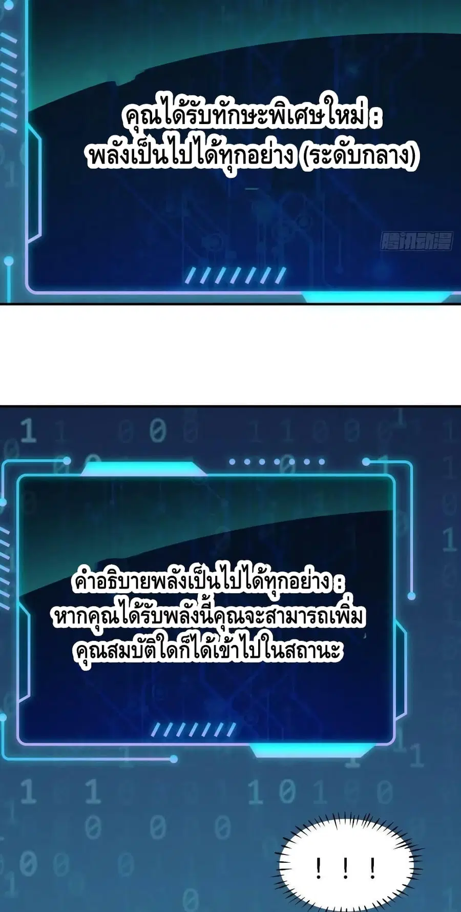 หน้า 32 จาก 52