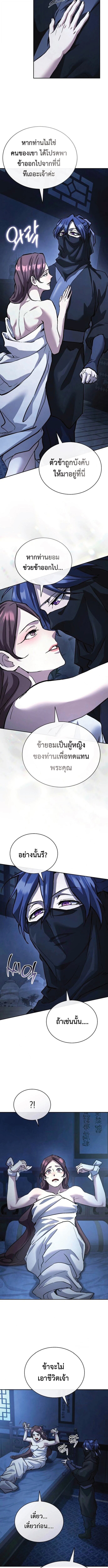 หน้า 11 จาก 15