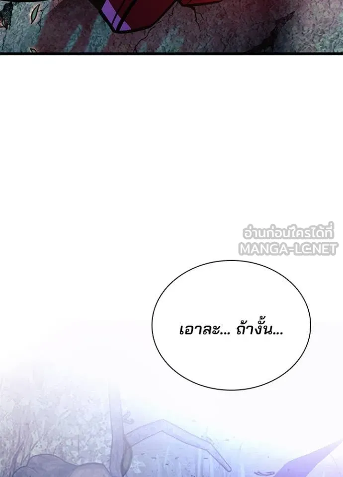 หน้า 123 จาก 169