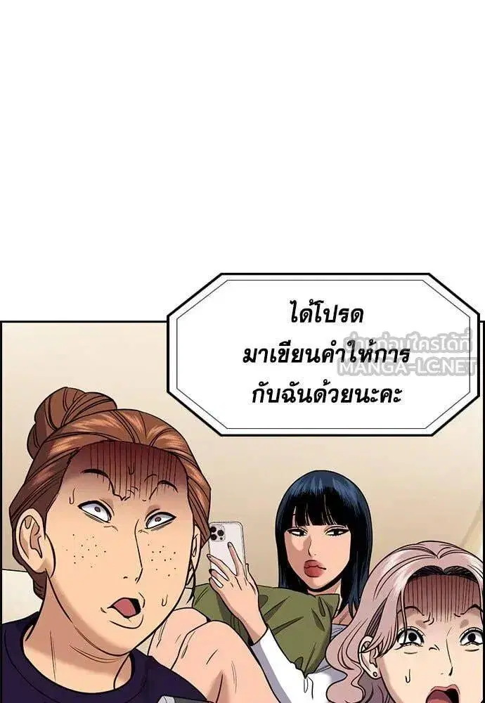หน้า 56 จาก 138