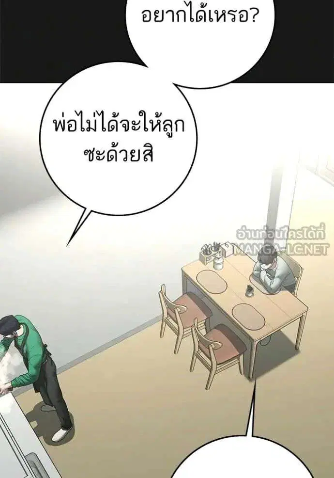 หน้า 99 จาก 218