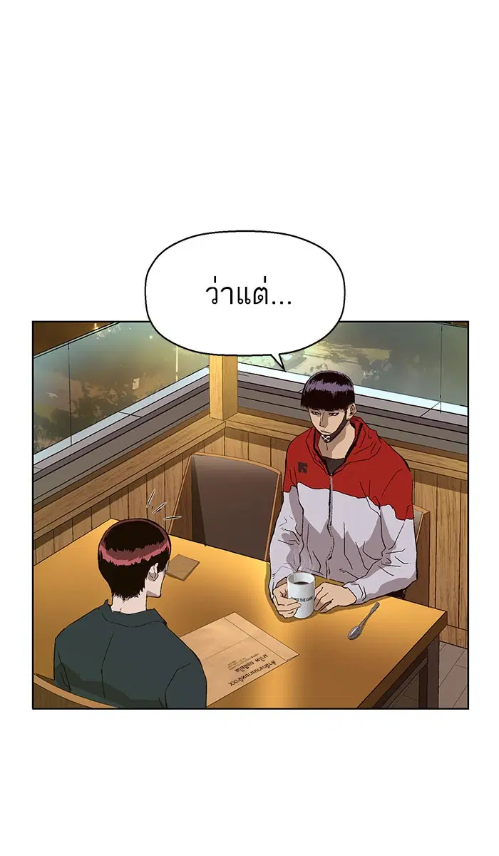 หน้า 47 จาก 103