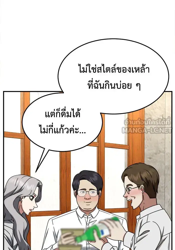 หน้า 84 จาก 162