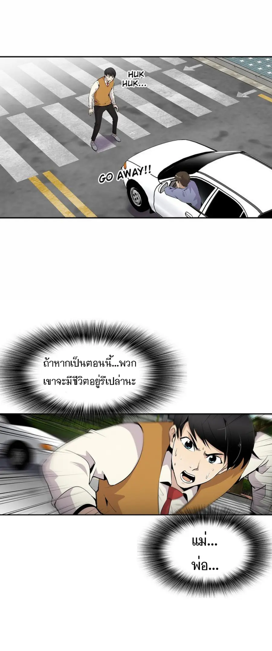 หน้า 18 จาก 46