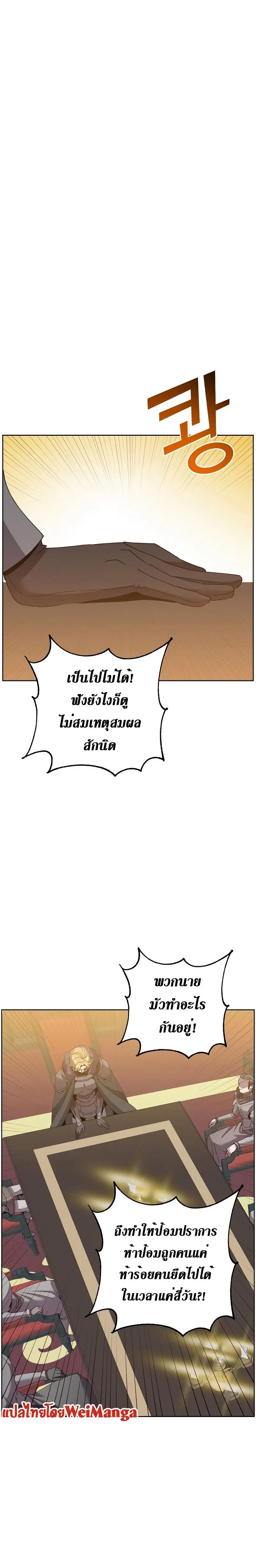 หน้า 6 จาก 24