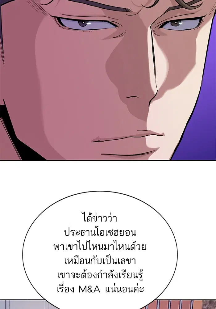 หน้า 80 จาก 130