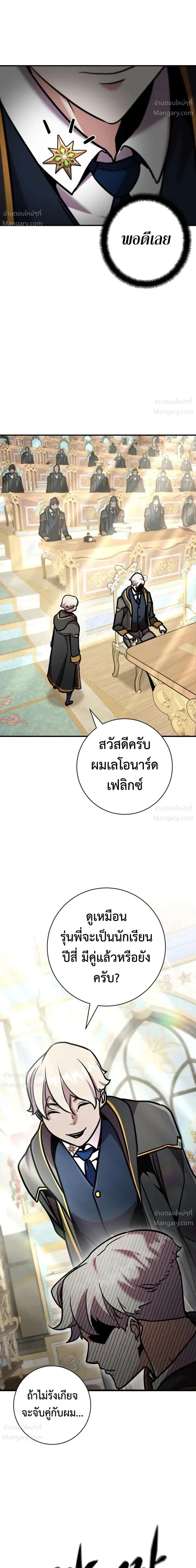 หน้า 48 จาก 53