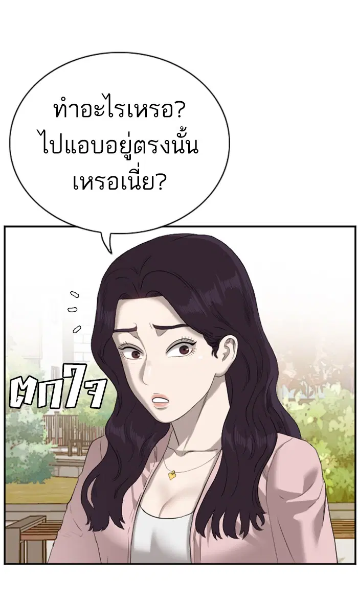 หน้า 28 จาก 97