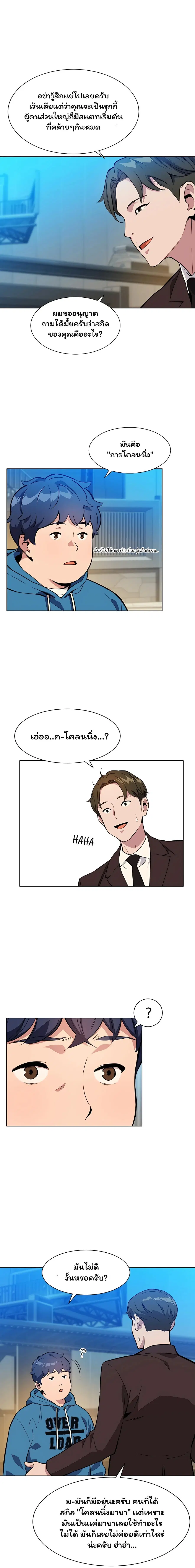 หน้า 17 จาก 27