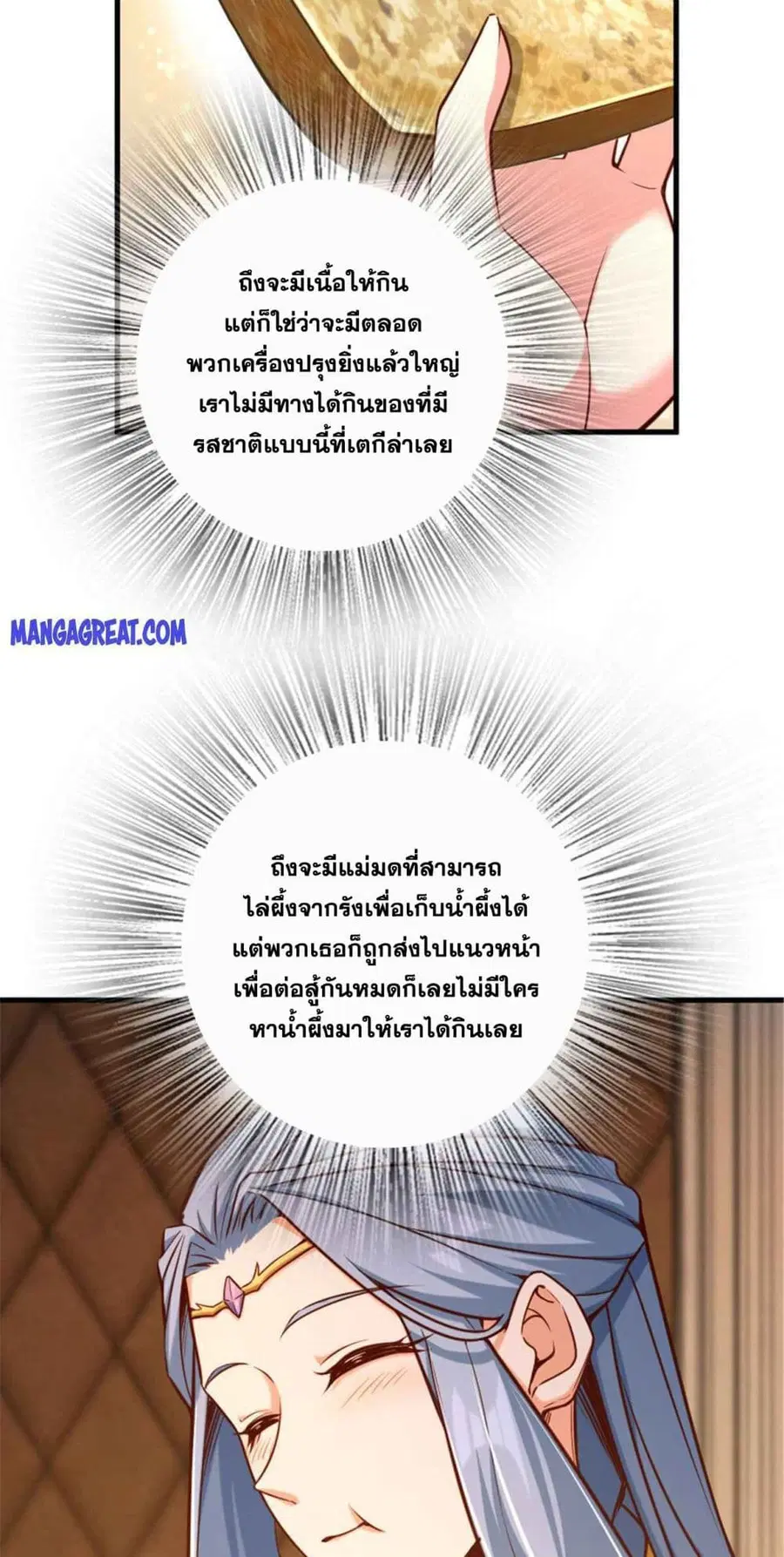 หน้า 11 จาก 33