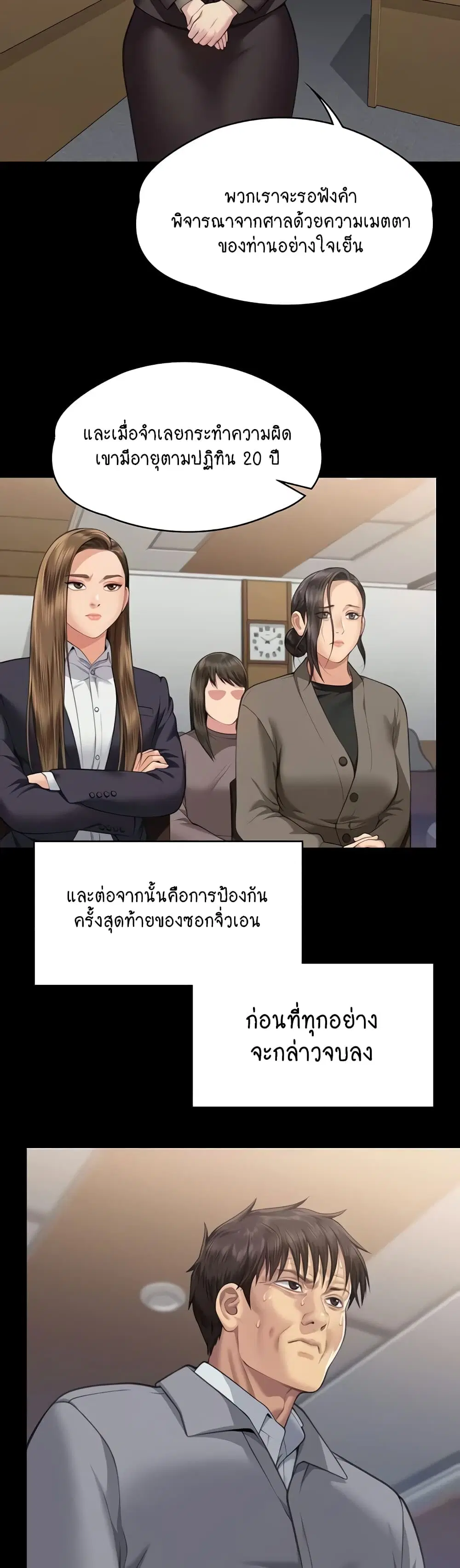 หน้า 64 จาก 150