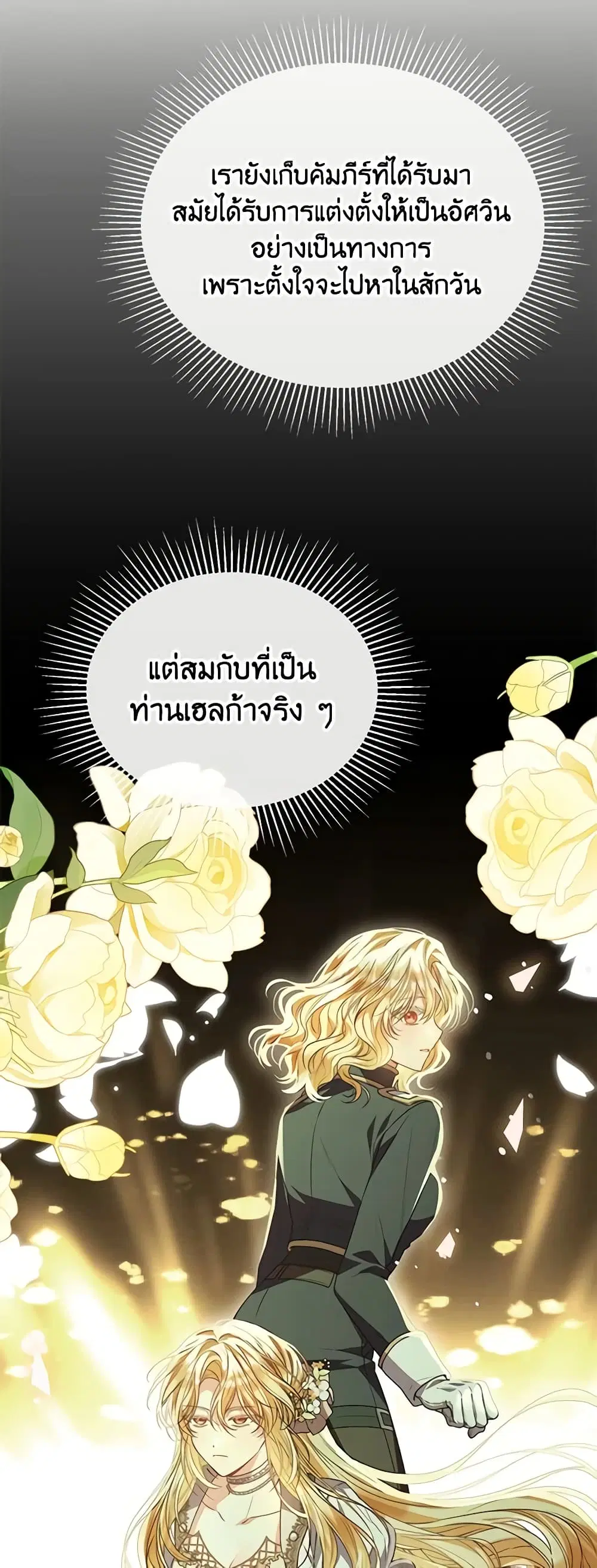 หน้า 16 จาก 58