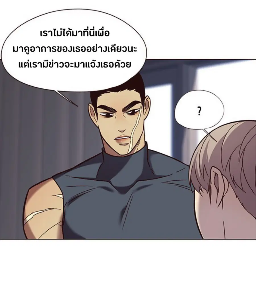 หน้า 11 จาก 87