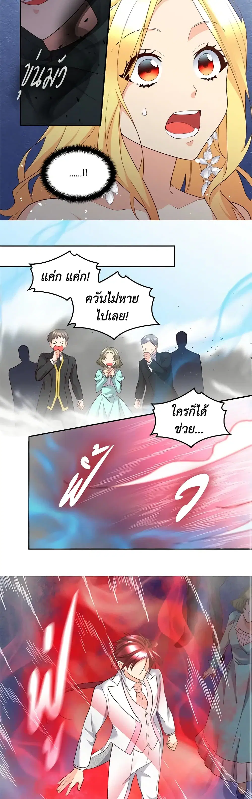 หน้า 18 จาก 22