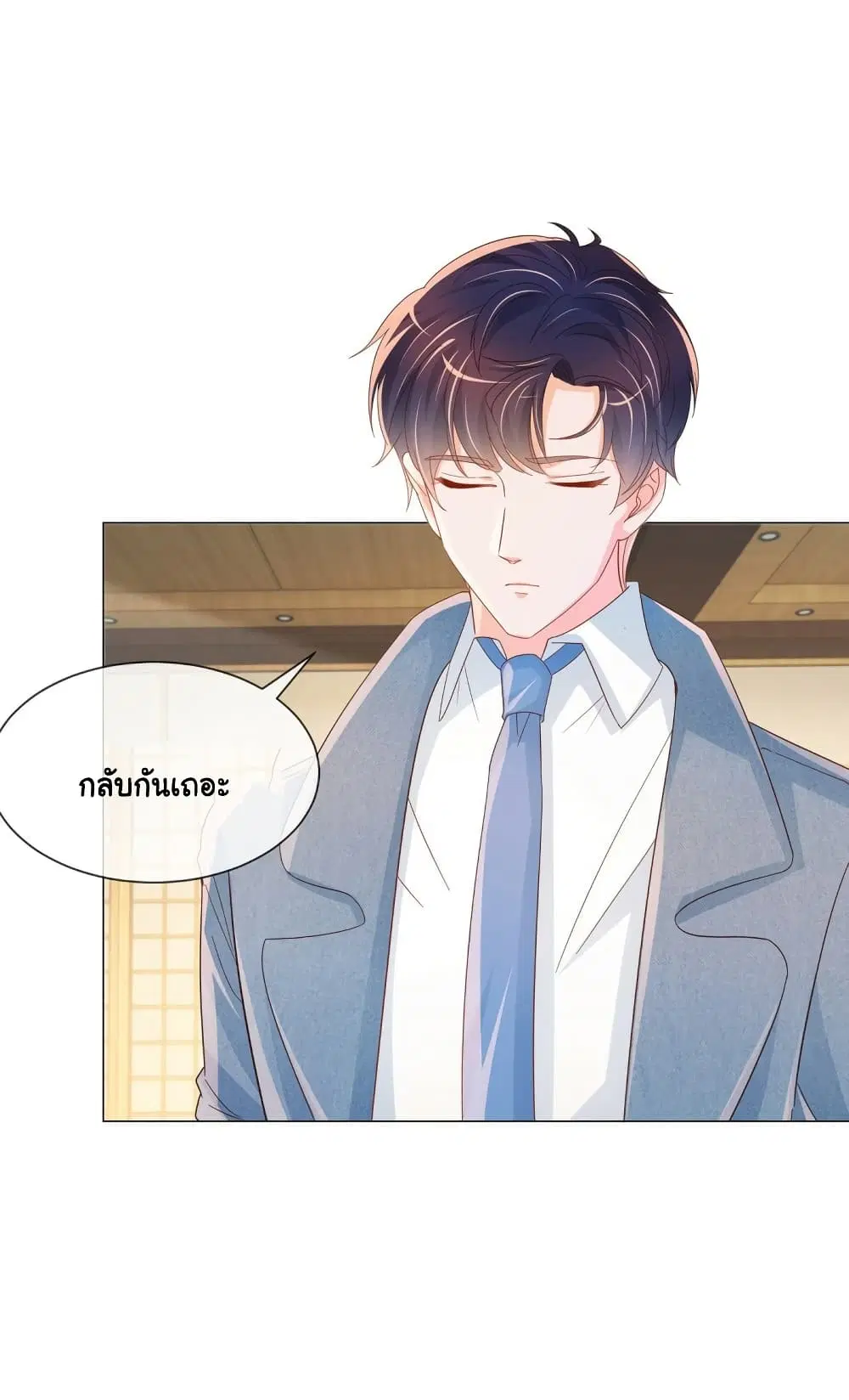 หน้า 30 จาก 34
