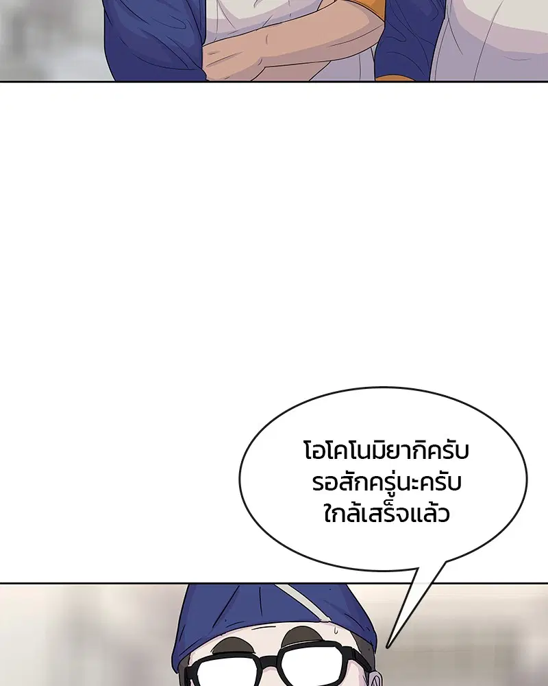 หน้า 39 จาก 88