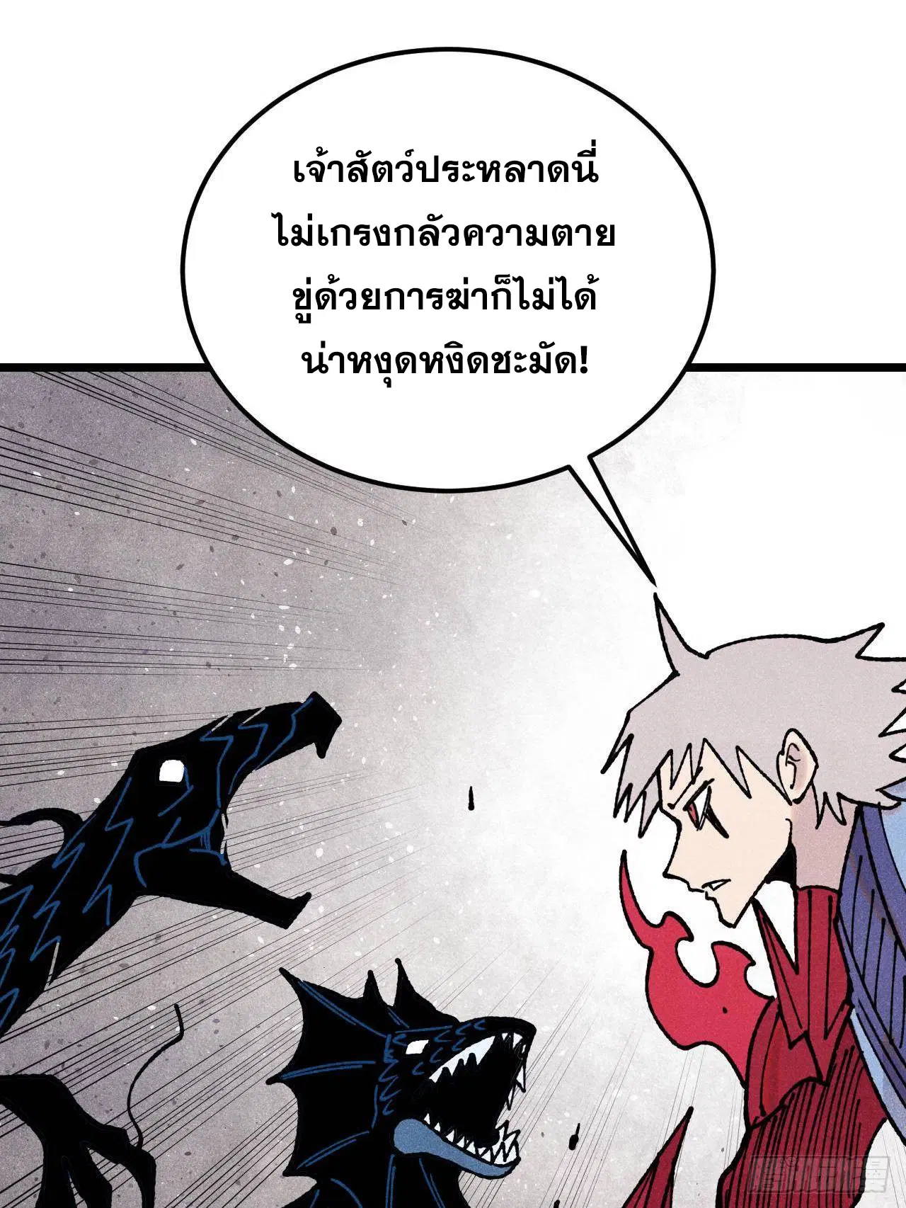 หน้า 62 จาก 81