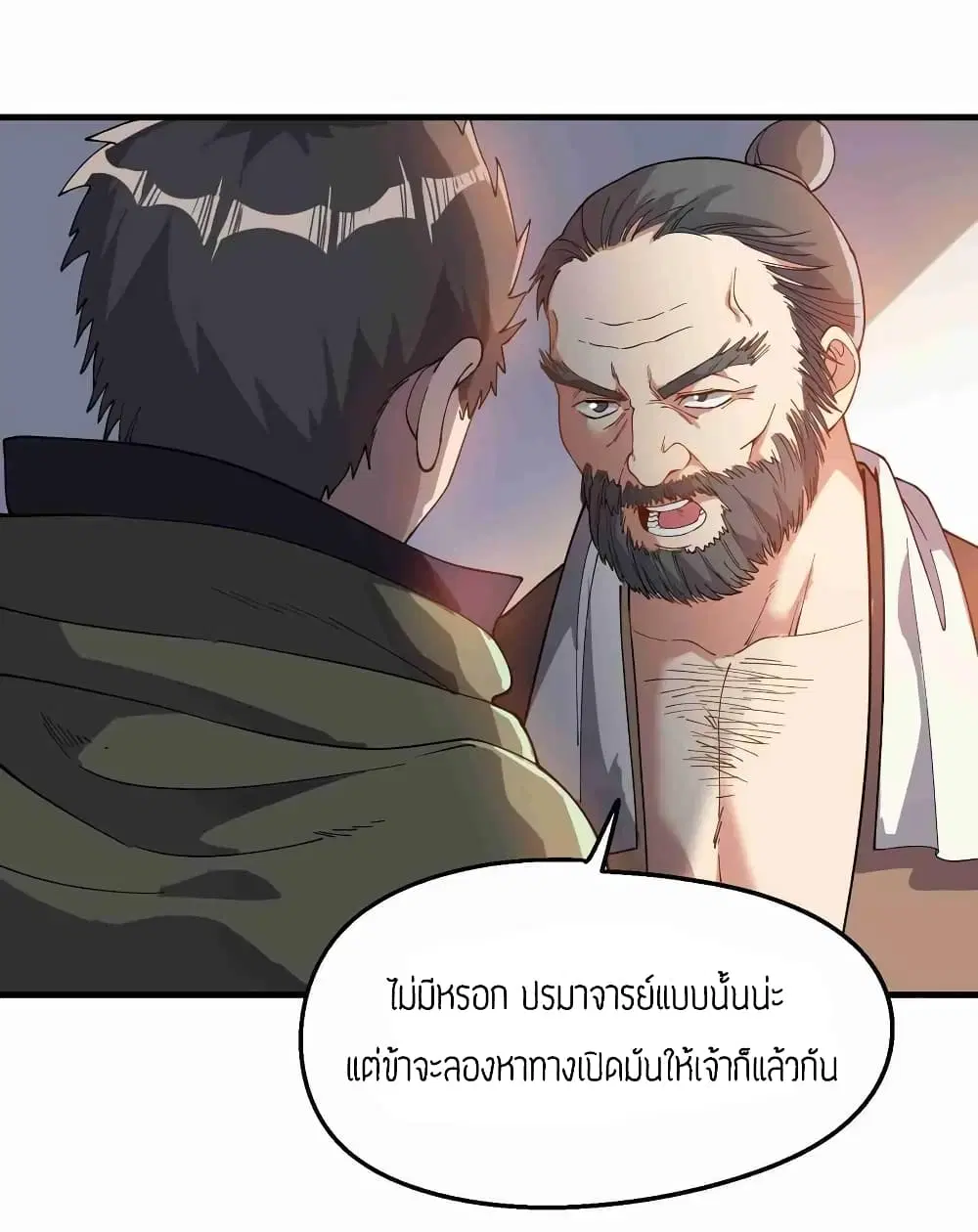 หน้า 17 จาก 34