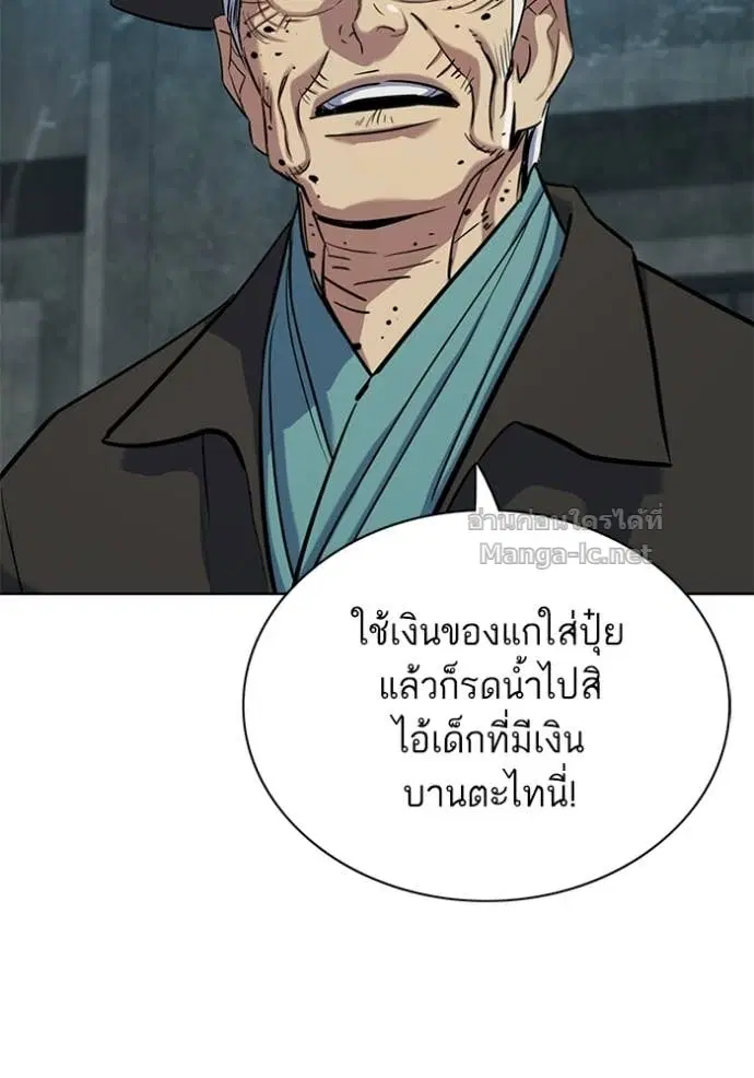 หน้า 98 จาก 163