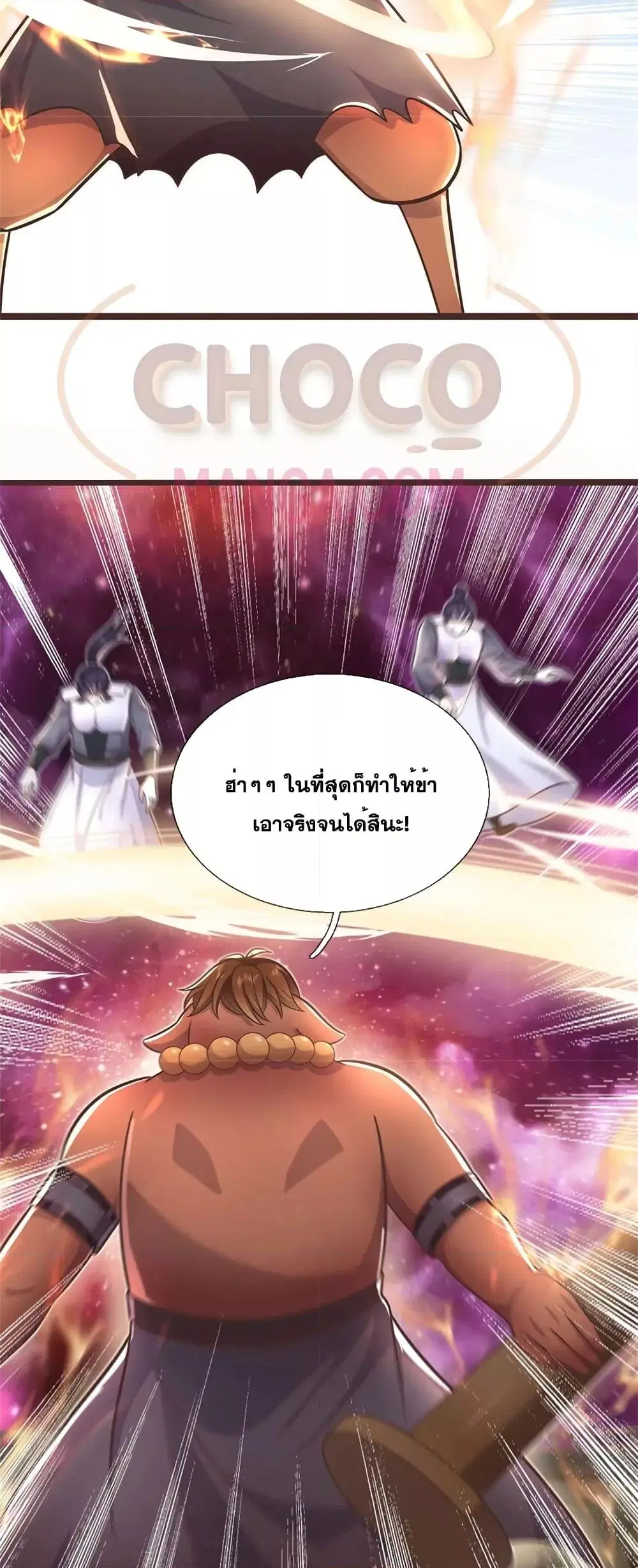 หน้า 10 จาก 22