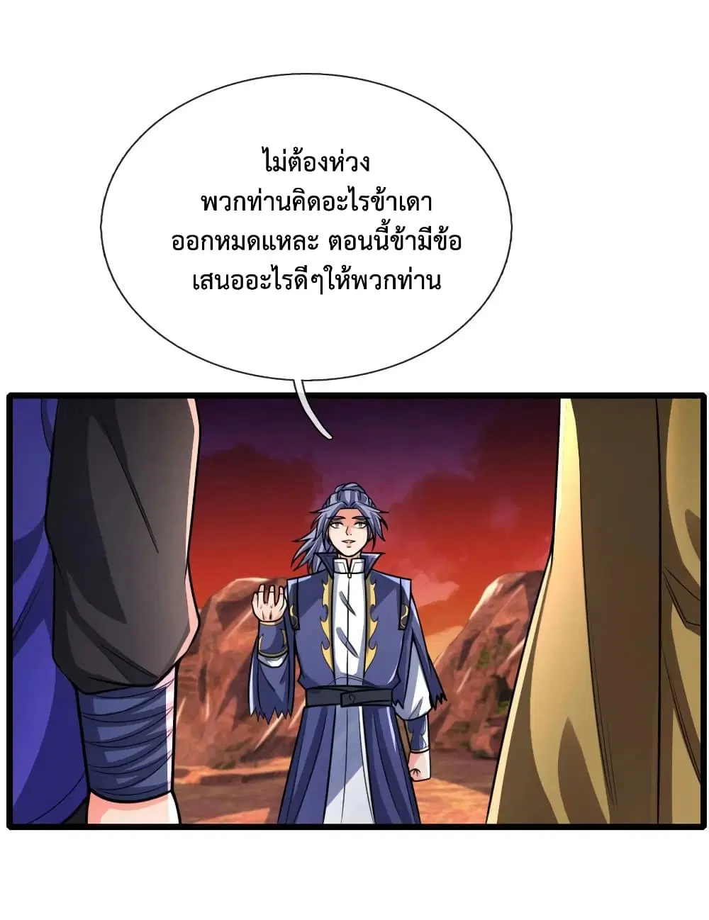 หน้า 17 จาก 21