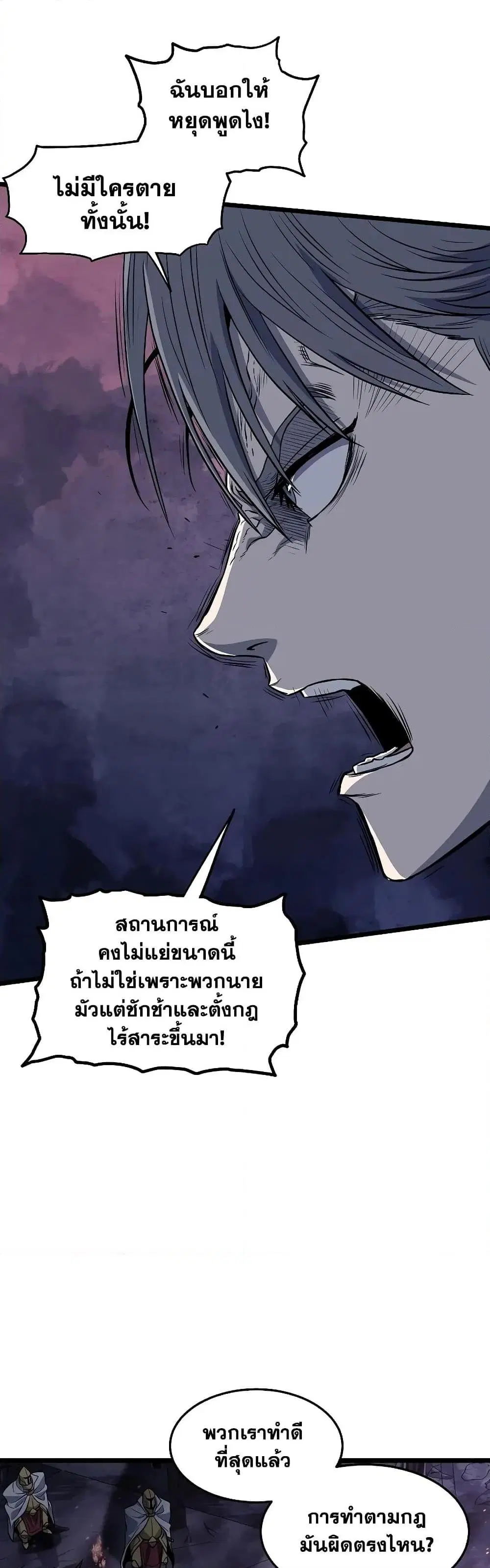 หน้า 42 จาก 50