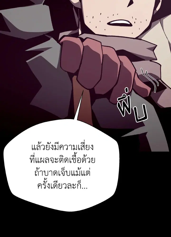 หน้า 46 จาก 113