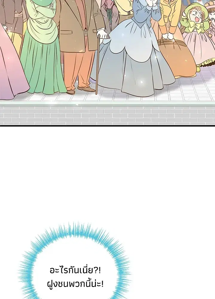 หน้า 86 จาก 100